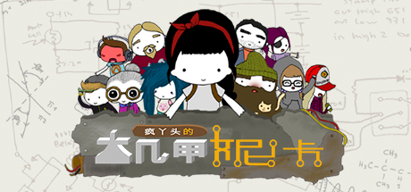 机甲妮卡 MechaNika-蓝豆人-PC单机Steam游戏下载平台