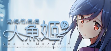 青梅竹马是人鱼姬-蓝豆人-PC单机Steam游戏下载平台