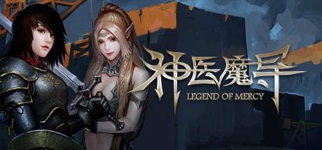神医魔导-蓝豆人-PC单机Steam游戏下载平台
