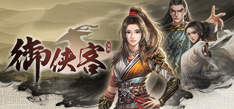 御侠客-蓝豆人-PC单机Steam游戏下载平台