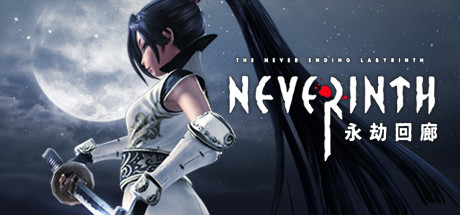 永劫回廊 Neverinth-蓝豆人-PC单机Steam游戏下载平台