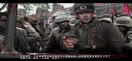 时间线：袭击美国-蓝豆人-PC单机Steam游戏下载平台
