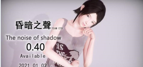 昏暗之声~Noise V0.40官方中文完整版 [NTR]-蓝豆人-PC单机Steam游戏下载平台