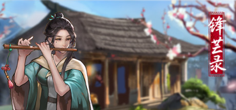 锋芒录-V1.03-(官中)-放置经营-蓝豆人-PC单机Steam游戏下载平台