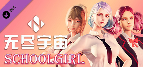 无尽宇宙-v1.5+新增新动画（全DLC）-蓝豆人-PC单机Steam游戏下载平台