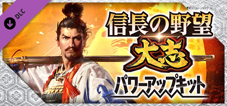 信长之野望：大志 威力加强版-蓝豆人-PC单机Steam游戏下载平台