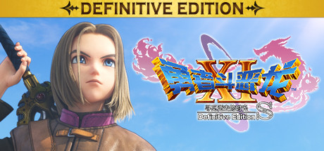 勇者斗恶龙XI S 寻觅逝去的时光 – Definitive Edition-蓝豆人-PC单机Steam游戏下载平台