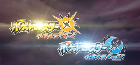 精灵宝可梦：究极之日究极之月/Pokemon Ultra Sun/ Ultra Moon-蓝豆人-PC单机Steam游戏下载平台
