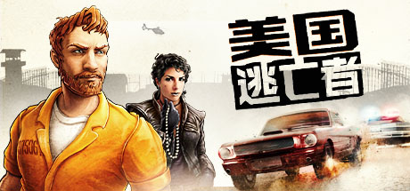 美国逃亡者/American Fugitiv-蓝豆人-PC单机Steam游戏下载平台