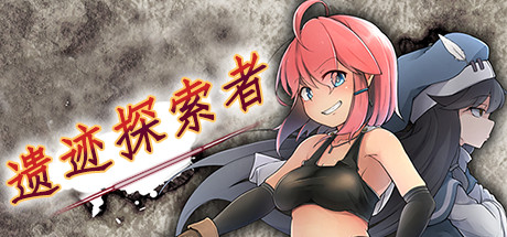 《遗迹探索者 Ruins Seeker》-蓝豆人-PC单机Steam游戏下载平台