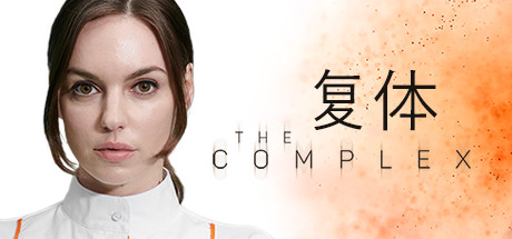 复体/集群-蓝豆人-PC单机Steam游戏下载平台