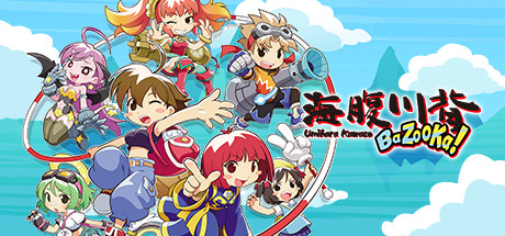 海腹川背/同屏多人.网络联机-蓝豆人-PC单机Steam游戏下载平台