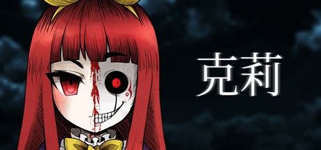 《Clea / 克莉》-蓝豆人-PC单机Steam游戏下载平台