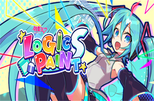 初音未来逻辑绘画S/Hatsune Miku Logic Paint S-蓝豆人-PC单机Steam游戏下载平台