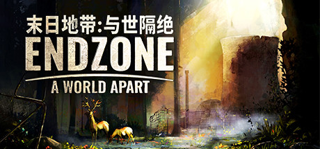 末日地带与世隔绝/Endzone – A World Apart-蓝豆人-PC单机Steam游戏下载平台