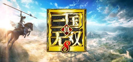 真三国无双8/Dynasty Warriors 8/（更新年度大合集收藏版+7+6+5+4+3）-蓝豆人-PC单机Steam游戏下载平台