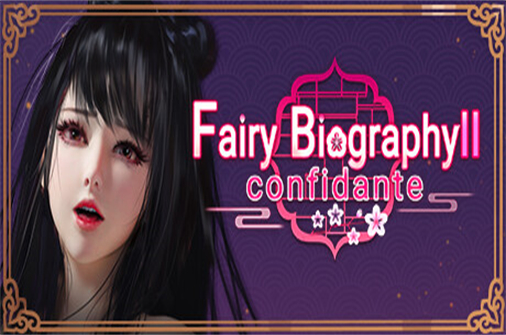 妖精传记2知己/Fairy Biography2Confidante-蓝豆人-PC单机Steam游戏下载平台