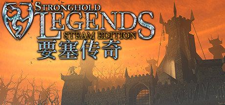 要塞传奇-蓝豆人-PC单机Steam游戏下载平台