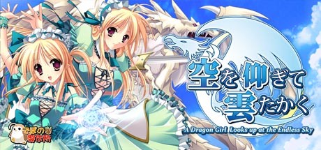 仰望青空的龙少女-蓝豆人-PC单机Steam游戏下载平台
