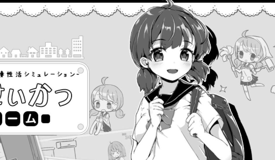 妹妹同居生活：黑白色-蓝豆人-PC单机Steam游戏下载平台