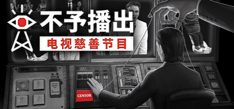 不予播出-蓝豆人-PC单机Steam游戏下载平台