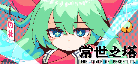 常世之塔 TOKOYO: The Tower of Perpetuity-蓝豆人-PC单机Steam游戏下载平台