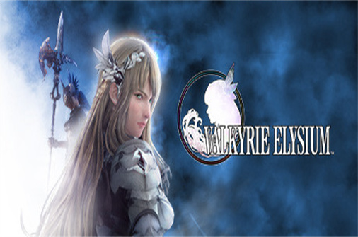 北欧女神:极乐世界/VALKYRIE ELYSIUM（Build.10780969豪华版）-蓝豆人-PC单机Steam游戏下载平台