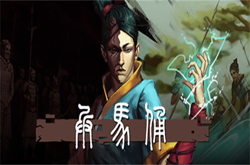 兵马俑/Terracotta v1.1.2HF3版-蓝豆人-PC单机Steam游戏下载平台