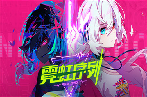霓虹序列（Build.11049421版）-蓝豆人-PC单机Steam游戏下载平台