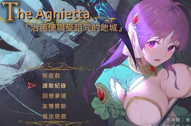 治愈使与受诅咒的地下城-蓝豆人-PC单机Steam游戏下载平台