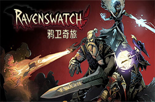 鸦卫奇旅/Ravenswatch（v20230406正式版）-蓝豆人-PC单机Steam游戏下载平台