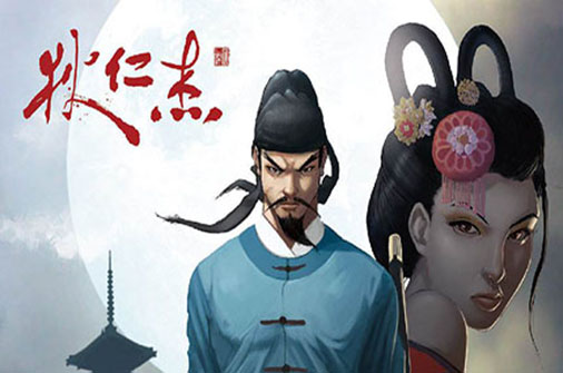 狄仁杰之锦蔷薇(v1.3.1版)-蓝豆人-PC单机Steam游戏下载平台