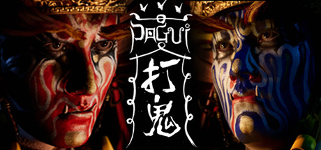 打鬼/PAGUI-蓝豆人-PC单机Steam游戏下载平台
