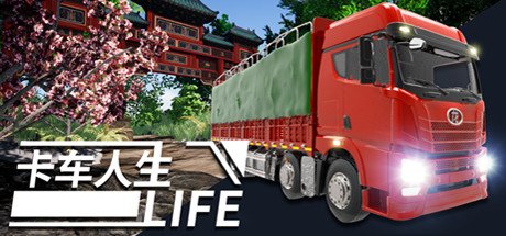 卡车人生-蓝豆人-PC单机Steam游戏下载平台