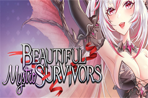 美少女幸存者/Beautiful Mystic Survivors-蓝豆人-PC单机Steam游戏下载平台