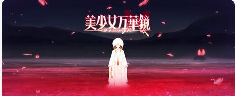 美少女万華鏡5：理与迷宫的少女-蓝豆人-PC单机Steam游戏下载平台