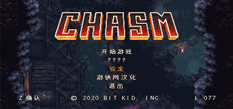 深渊矿坑-蓝豆人-PC单机Steam游戏下载平台