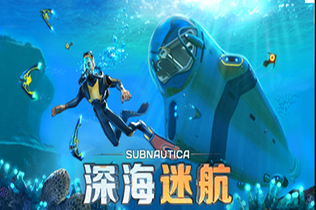美丽水世界/水下之旅/深海迷航-蓝豆人-PC单机Steam游戏下载平台