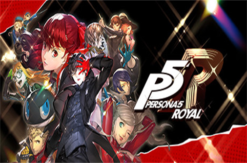 女神异闻录5皇家版-蓝豆人-PC单机Steam游戏下载平台