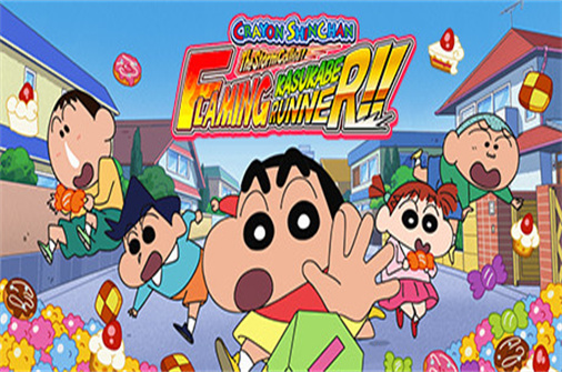 蜡笔小新 风起云涌 火焰的春日部快腿侠!!/Crayon shinchan runner!!-蓝豆人-PC单机Steam游戏下载平台