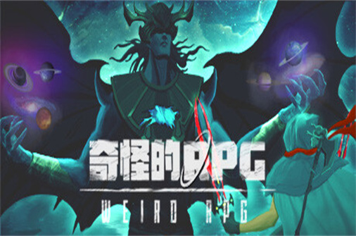 奇怪的RPG/Strange RPG-蓝豆人-PC单机Steam游戏下载平台