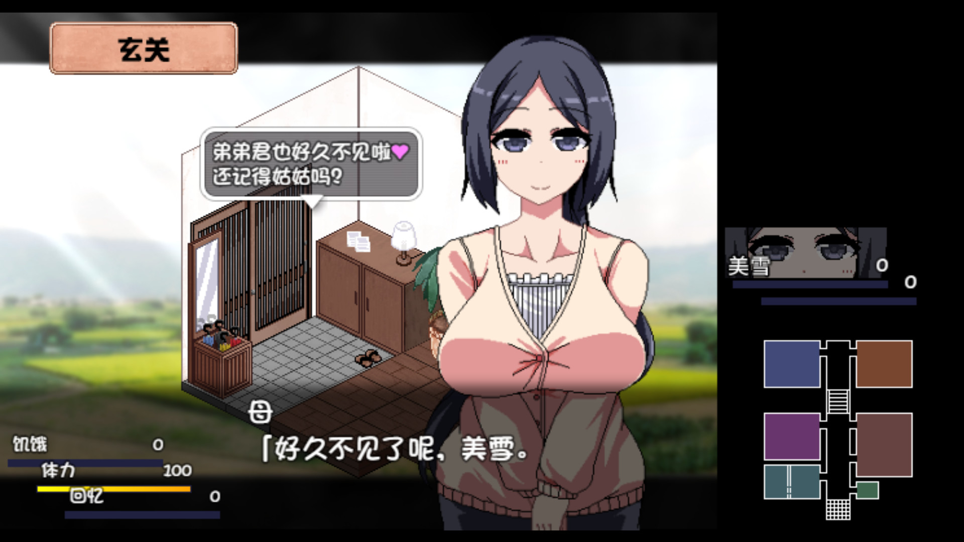 夏日狂想曲：乡间的难忘回忆/Summer Memories-蓝豆人-PC单机Steam游戏下载平台