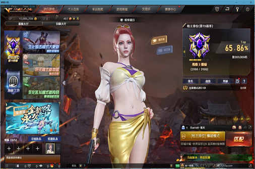 穿越火线CF单机版-蓝豆人-PC单机Steam游戏下载平台