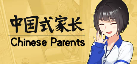 中国式家长/Chinese Parents-蓝豆人-PC单机Steam游戏下载平台