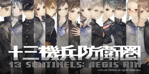 十三机兵防卫圈/13 SENTINELS:AEGIS RIM-蓝豆人-PC单机Steam游戏下载平台