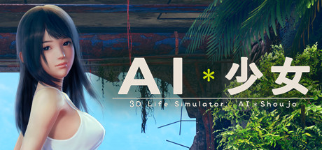 AI少女-蓝豆人-PC单机Steam游戏下载平台