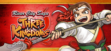 热血三国志：全员集合/River City Saga: Three Kingdoms-蓝豆人-PC单机Steam游戏下载平台