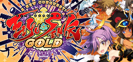英雄战姬·Gold：新的征服/Eiyu*Senki Gold – A New Conquest-蓝豆人-PC单机Steam游戏下载平台