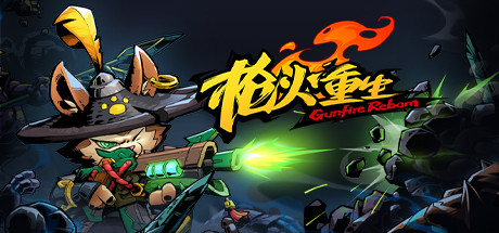 枪火重生/Gunfire Reborn-蓝豆人-PC单机Steam游戏下载平台