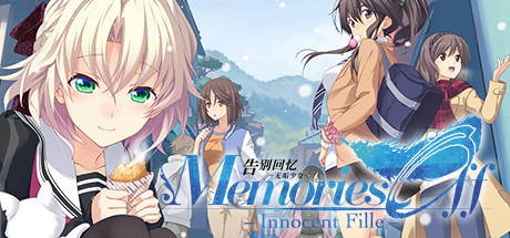 秋之回忆8：无垢少女/Memories Off 8：Innocent Fille-蓝豆人-PC单机Steam游戏下载平台